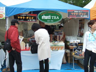 shanti TEA